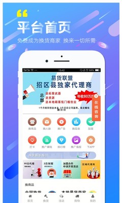 B2C网上购物商城系统开发