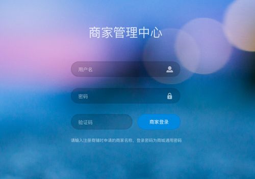 论b2b2c商城开发需求 价格及流程丨韬沃科技